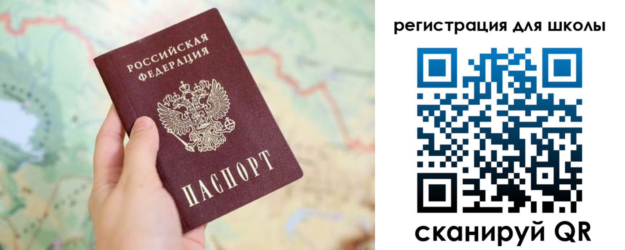 найти адрес прописки в Дмитрове