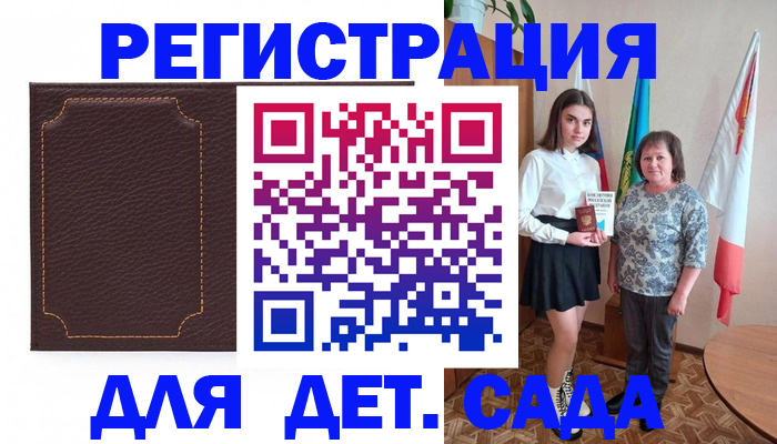 пропишу в квартире в Дмитрове