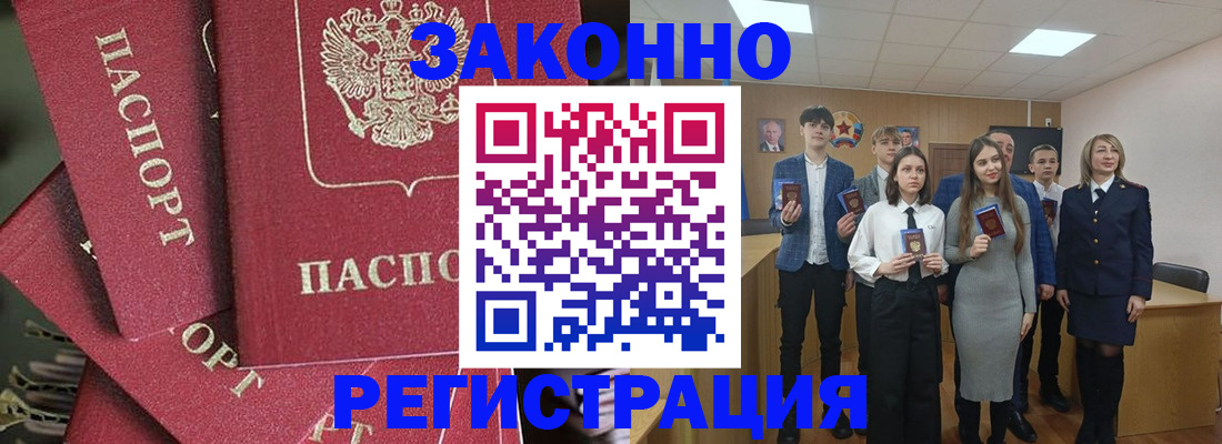 найти адрес прописки в Дмитрове